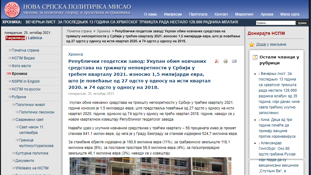 /content/Vesti/2021/10/AI masovne za III kv - NSPM .png